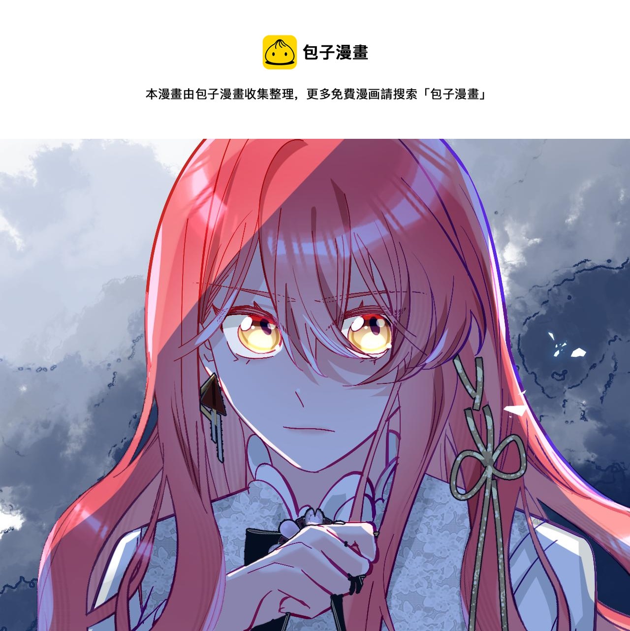 第5话 林中密会56