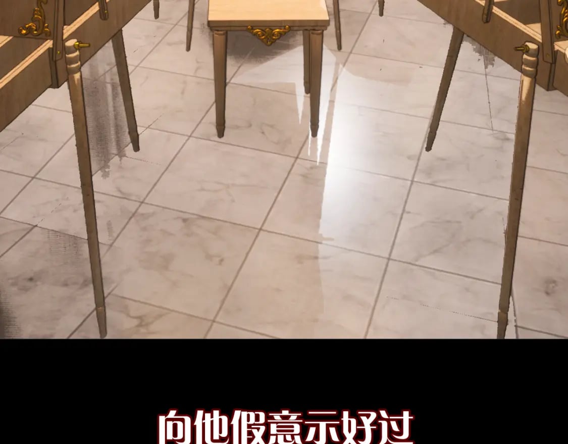 第55话 割袍断义81