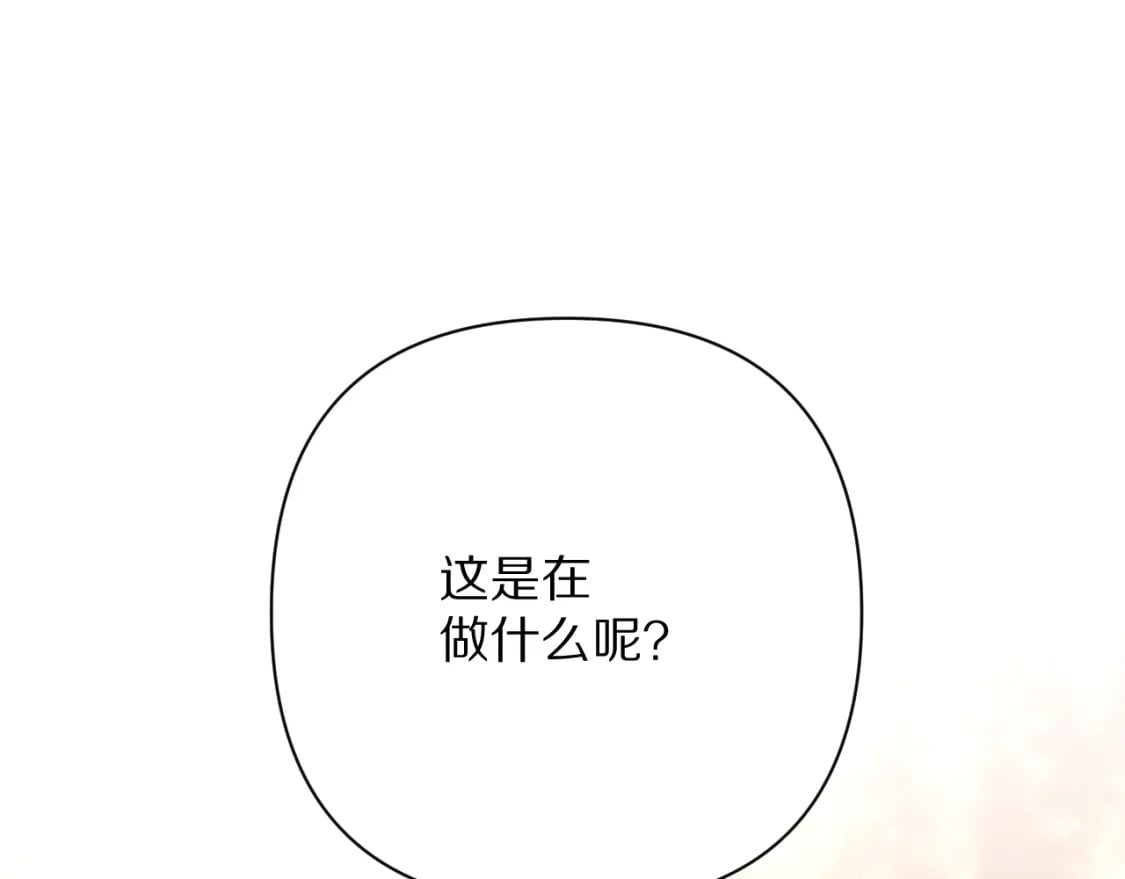 第63话 灼痕66