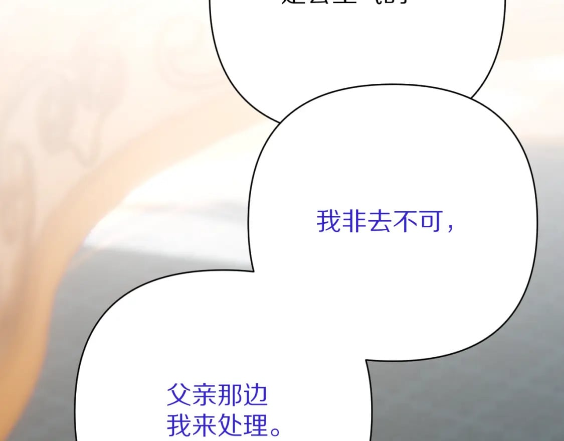 第56话 狩猎准备122