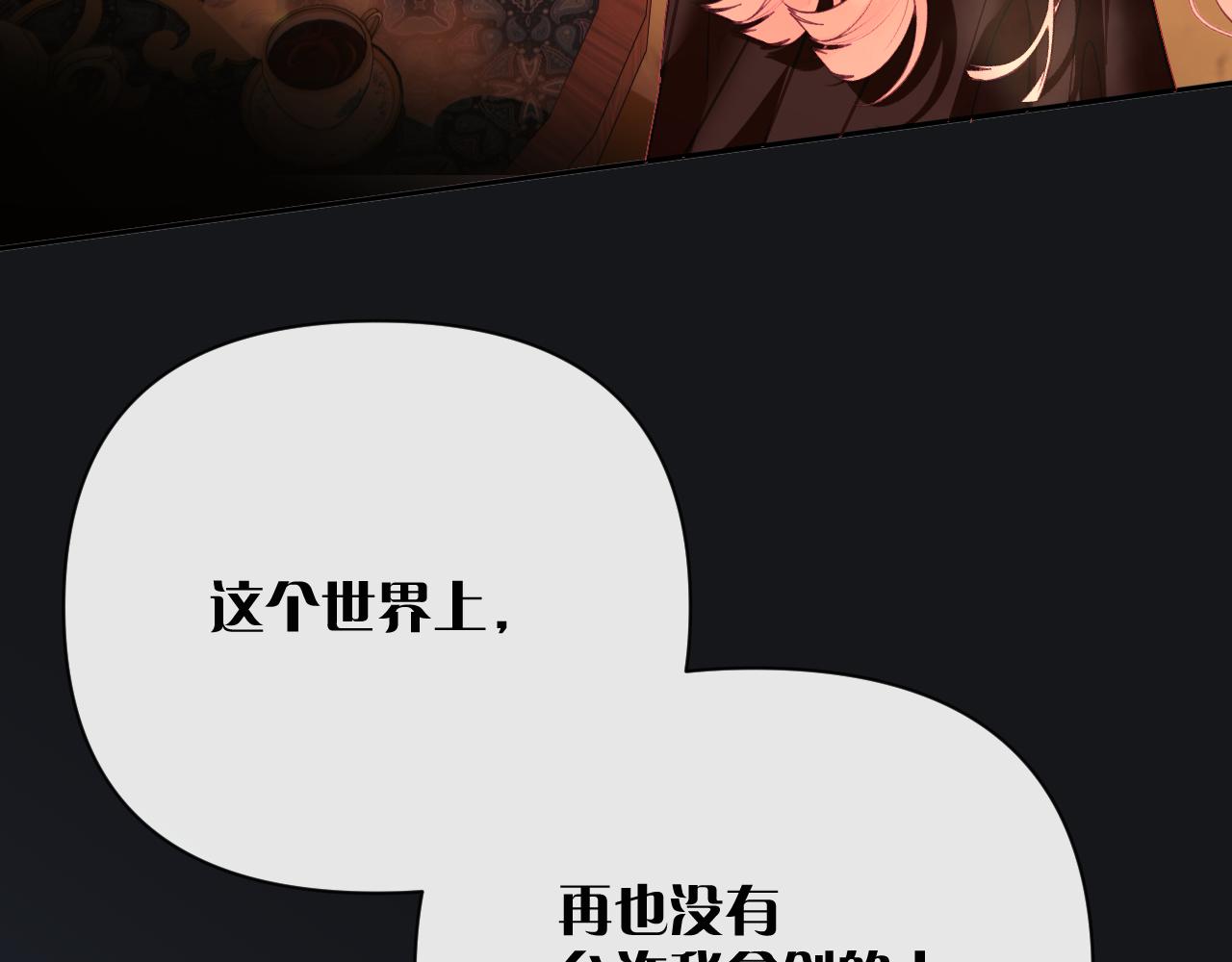 第17话 成为我的剑61