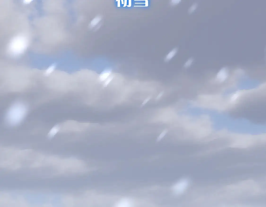 第64话 初雪49