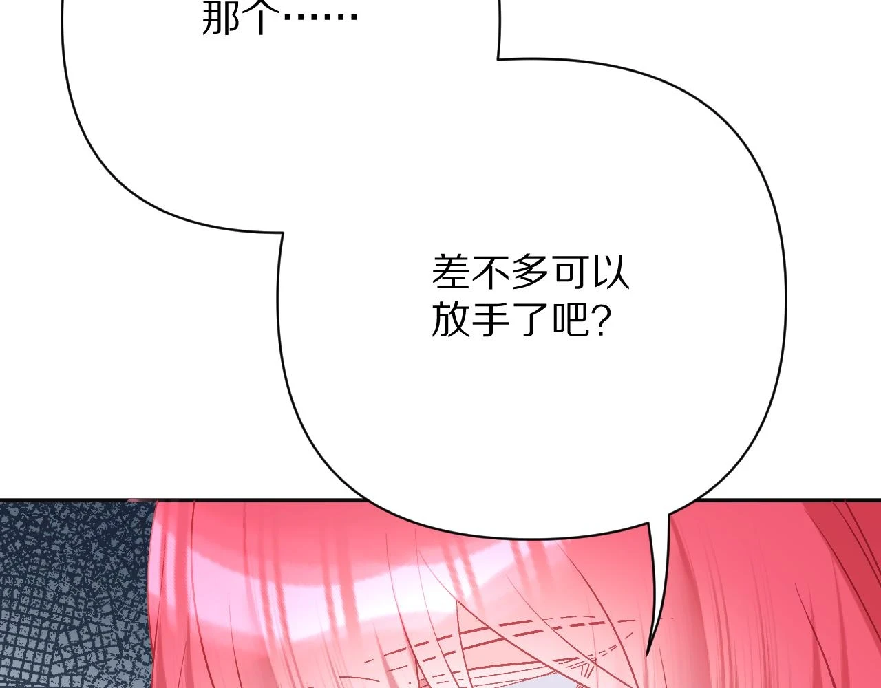 第43话 回家的路63