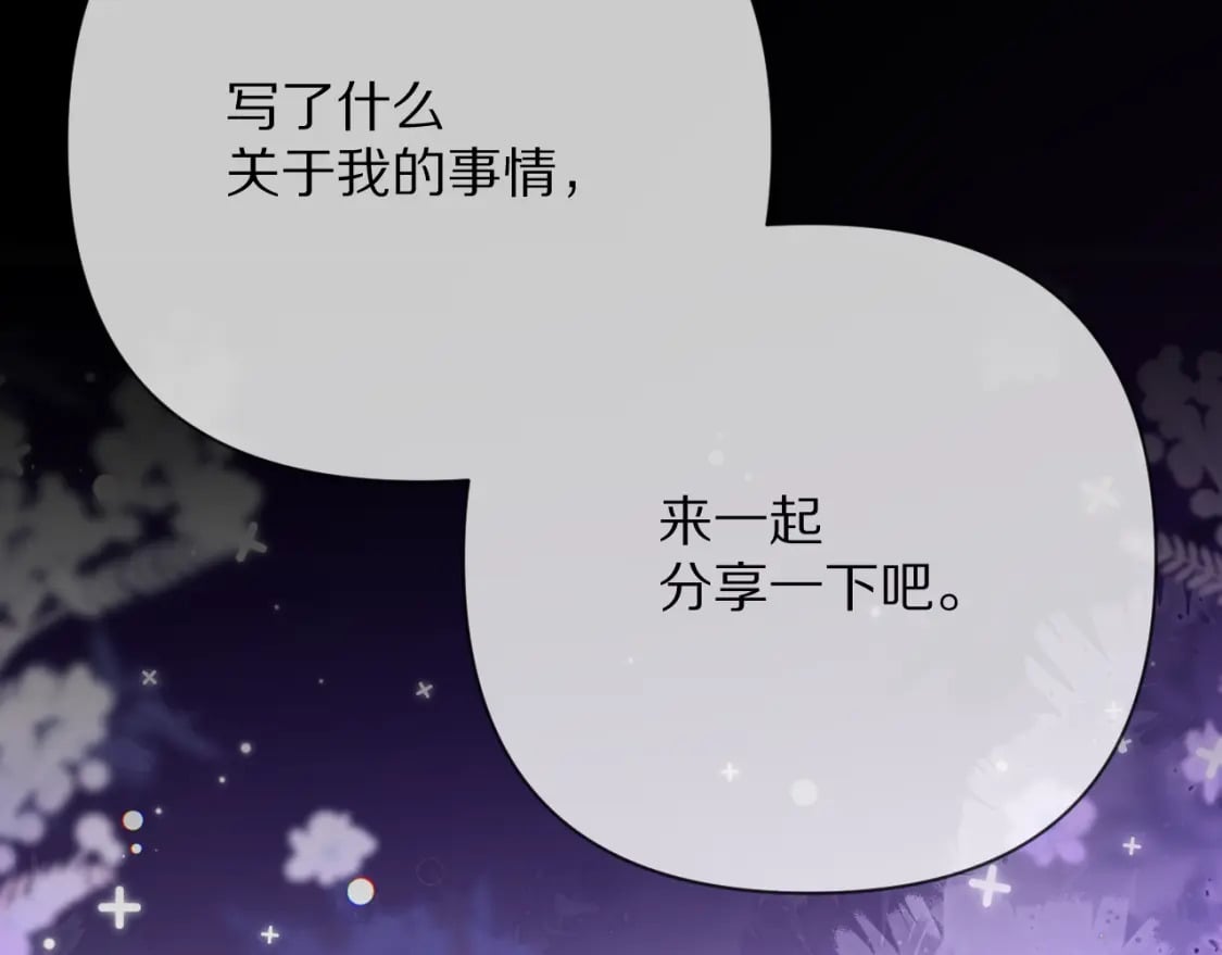 第53话 最后机会5