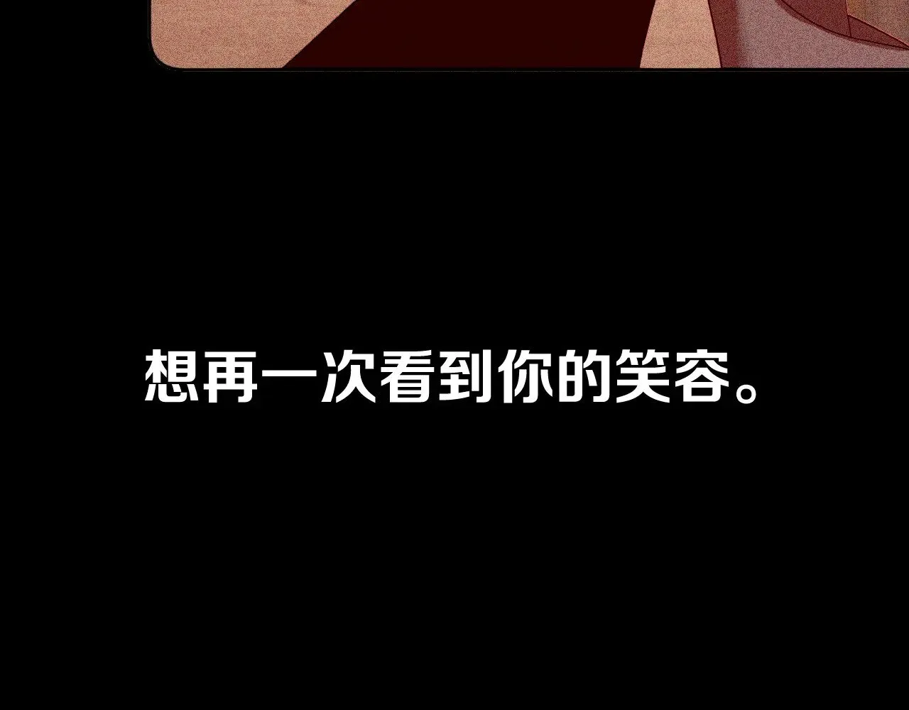第82话 孤独之种（下）170