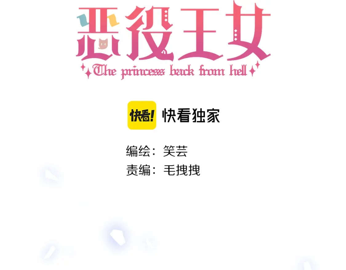 第49话 约定58