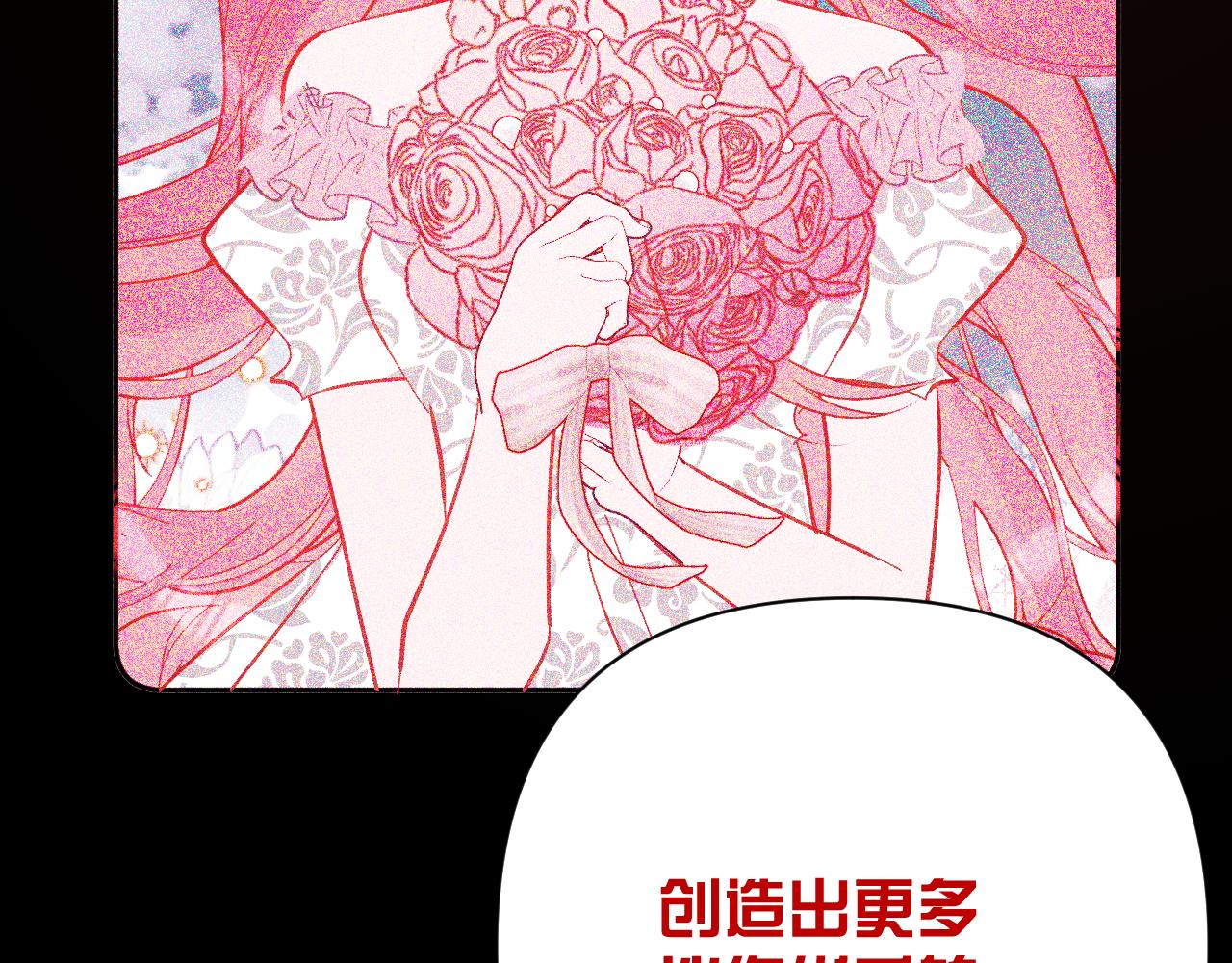 第36话 破碎145