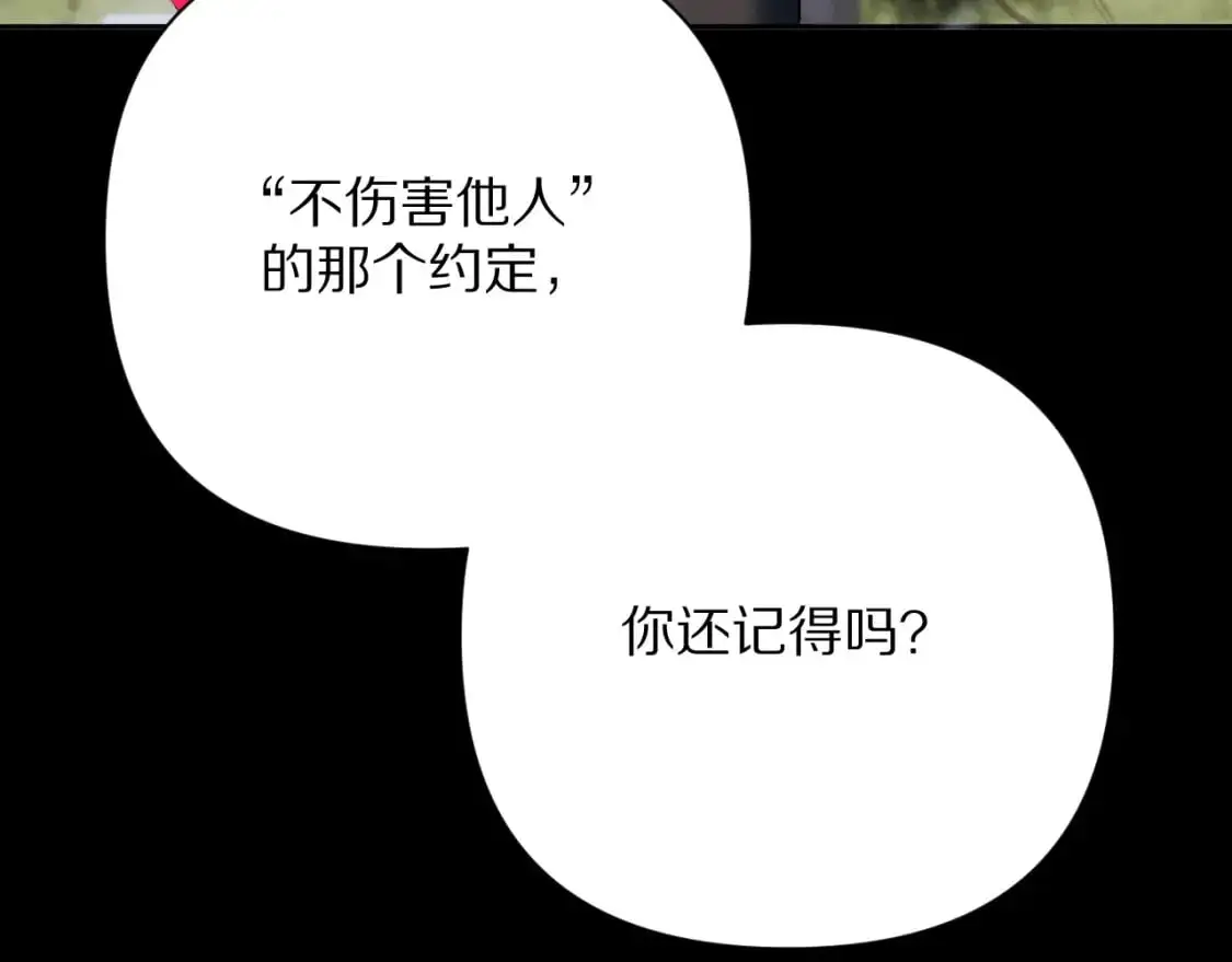 第64话 初雪123