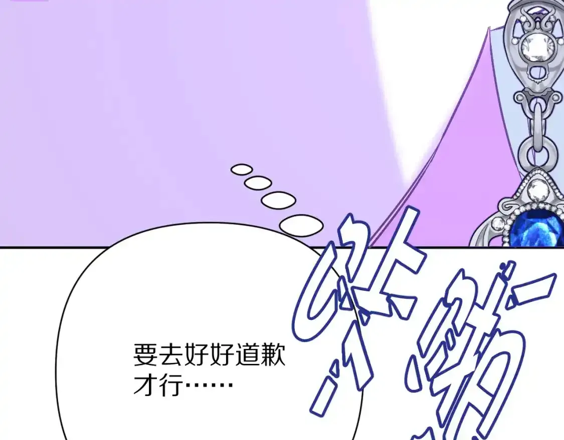 第54话 背叛116