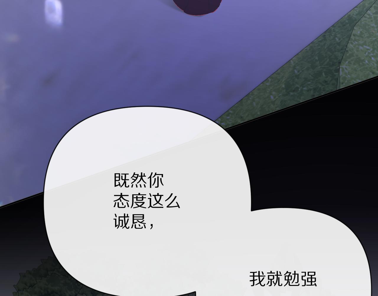 第17话 成为我的剑131