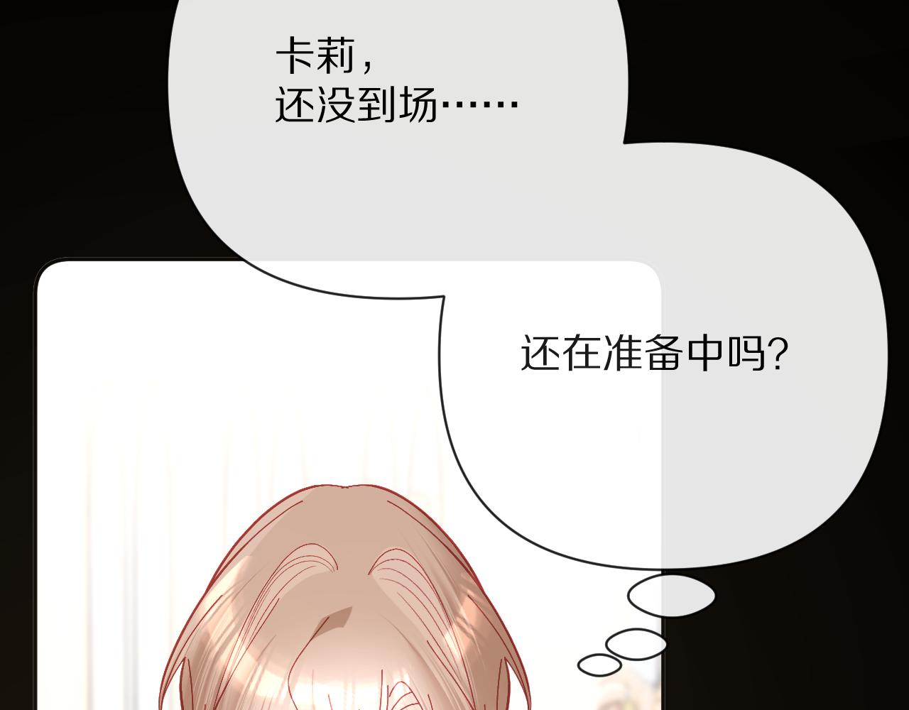 第24话 纯白的序幕59