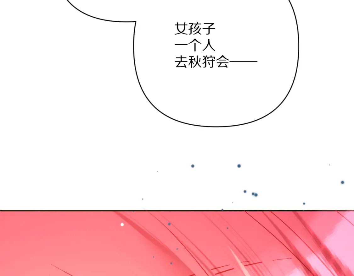 第58话 天降援兵1