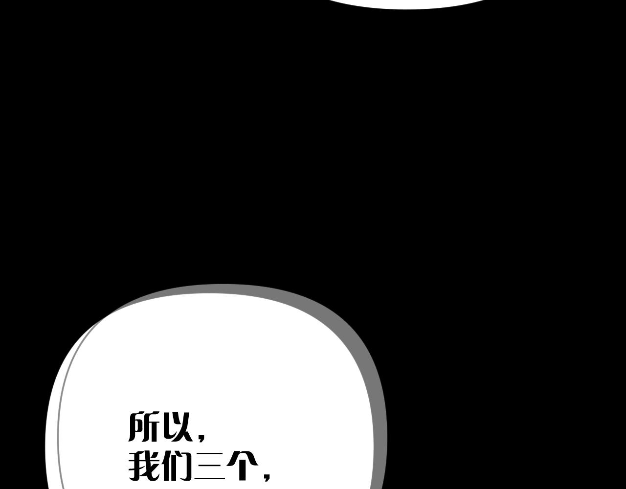 第15话 修罗场！155