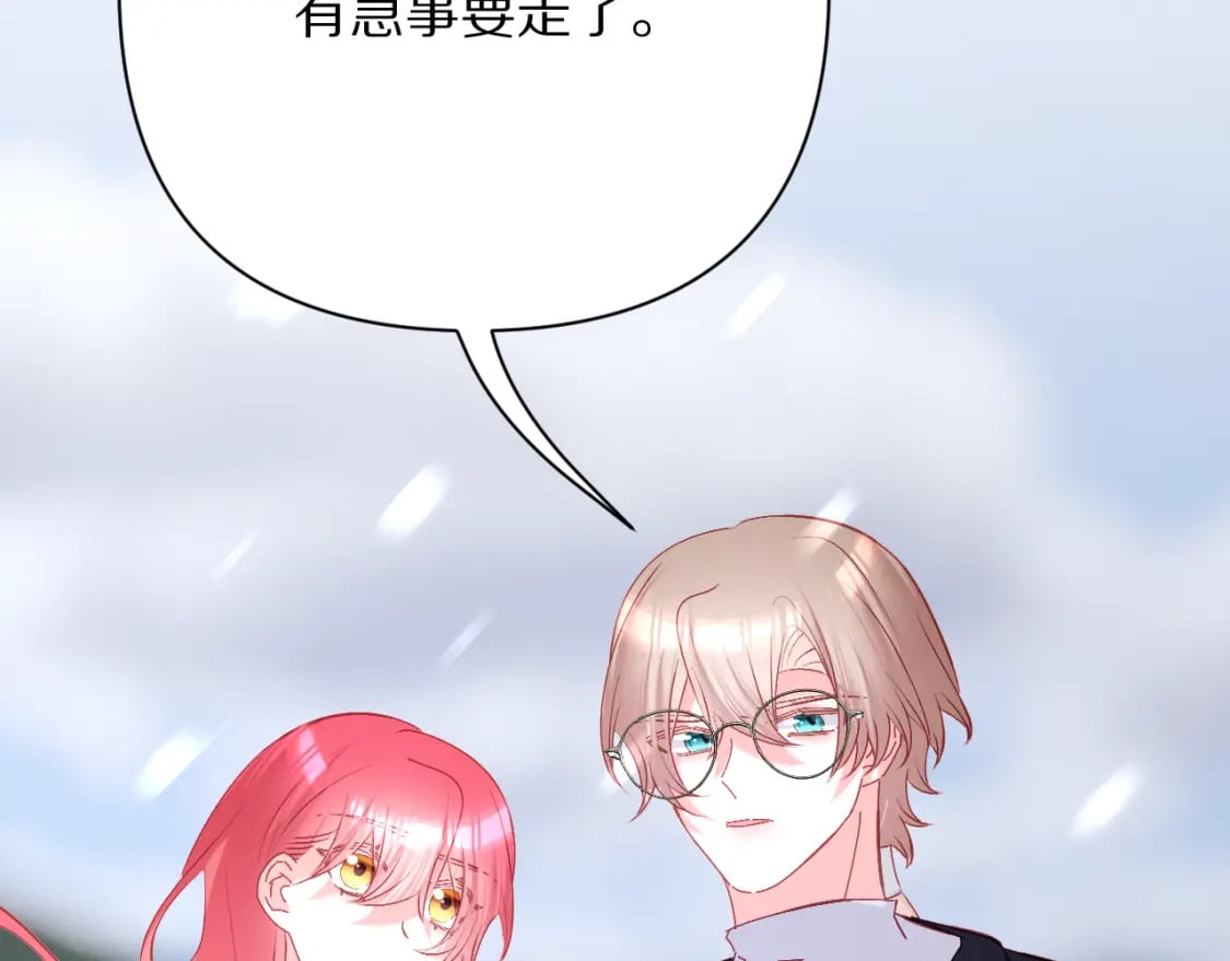 第47话 血脉的诅咒46
