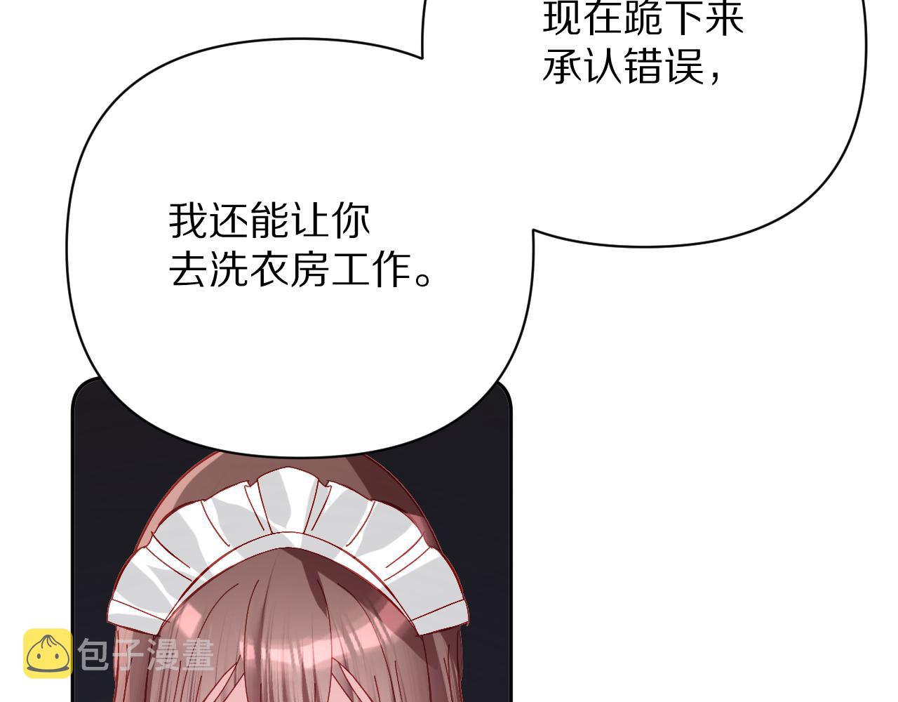 第23话 赌局34