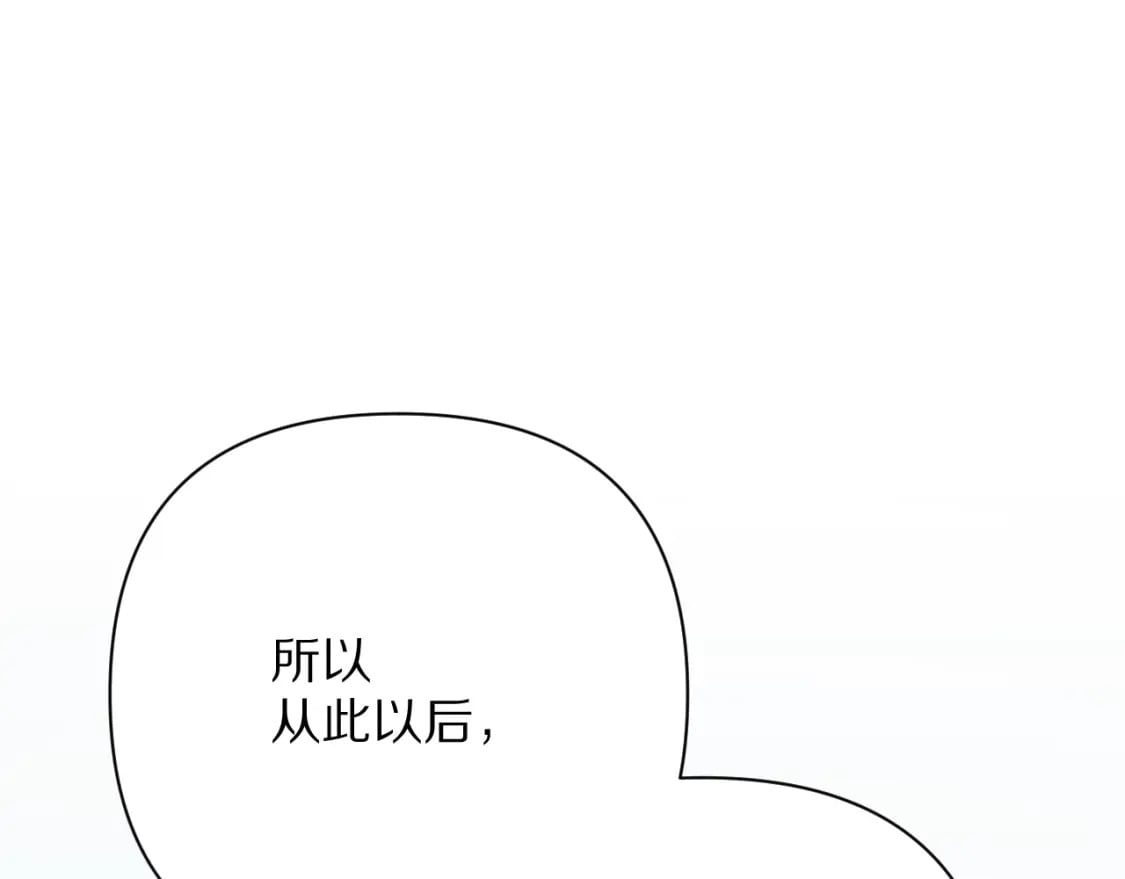 第61话 破裂的同盟12