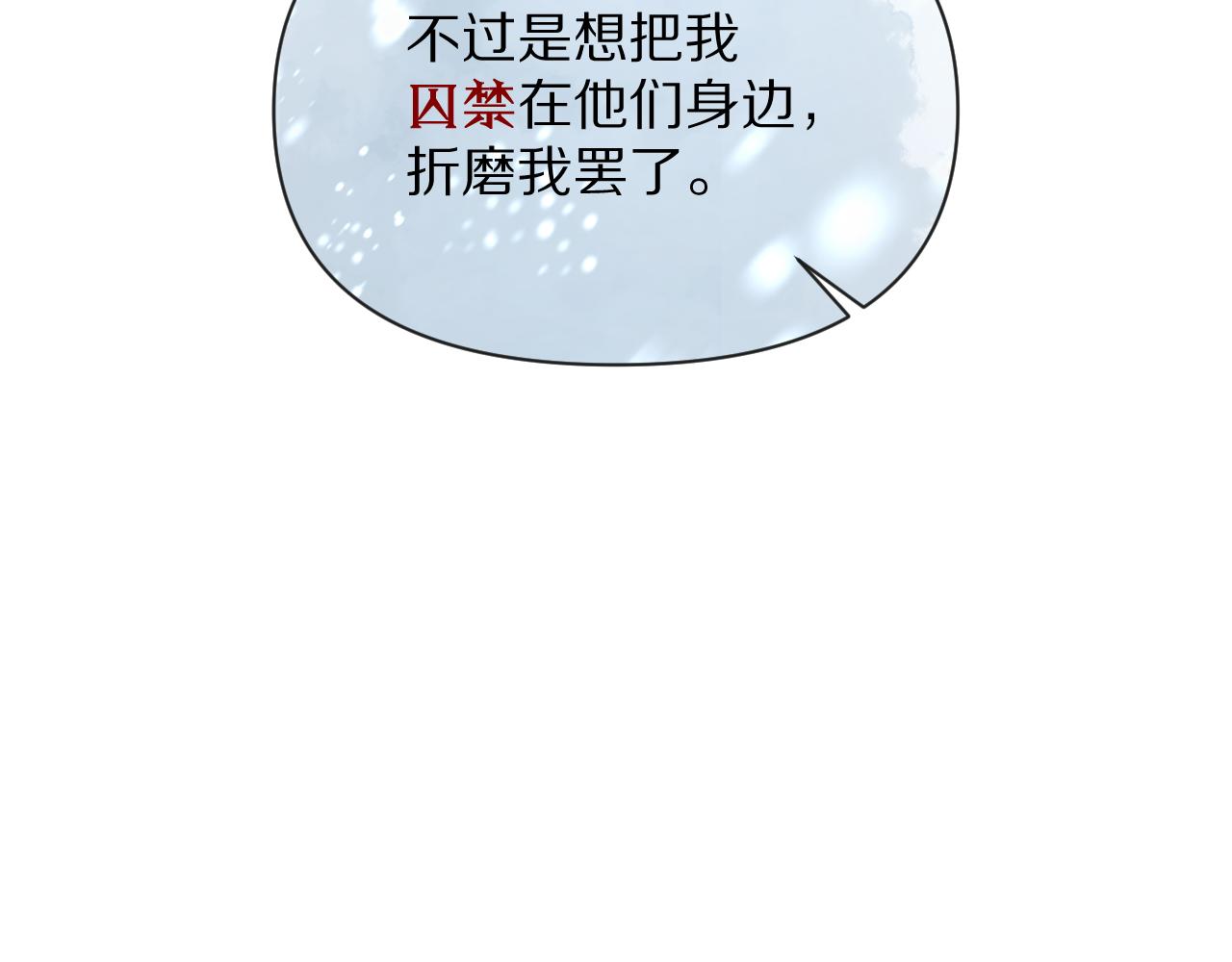 第1话 复仇剧的序幕130