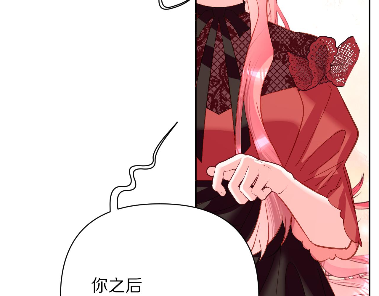 第16话 忠诚的怪物105