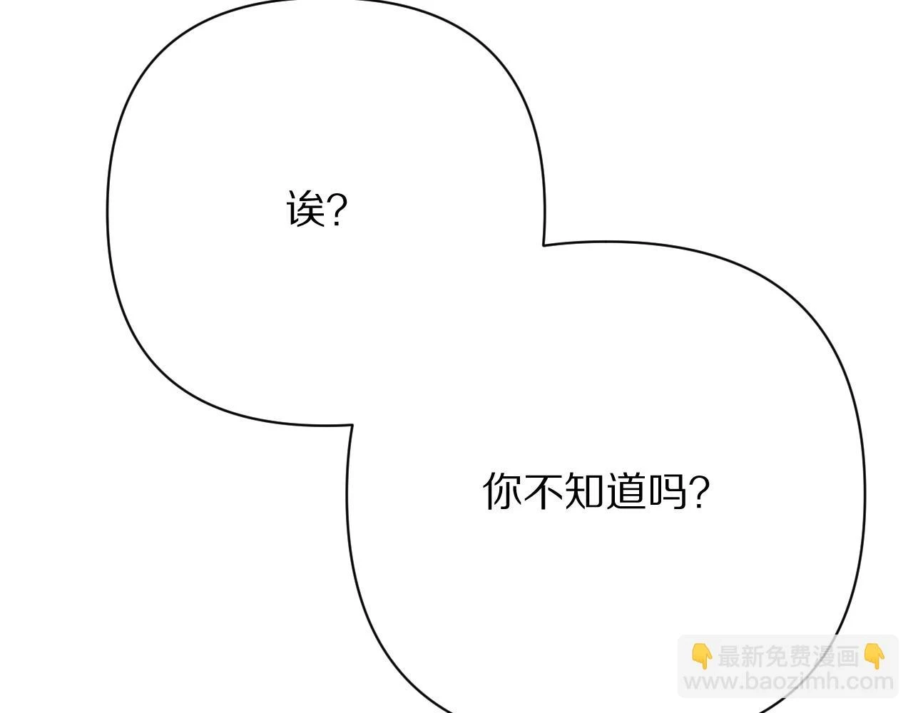 第45话 冷与暖137