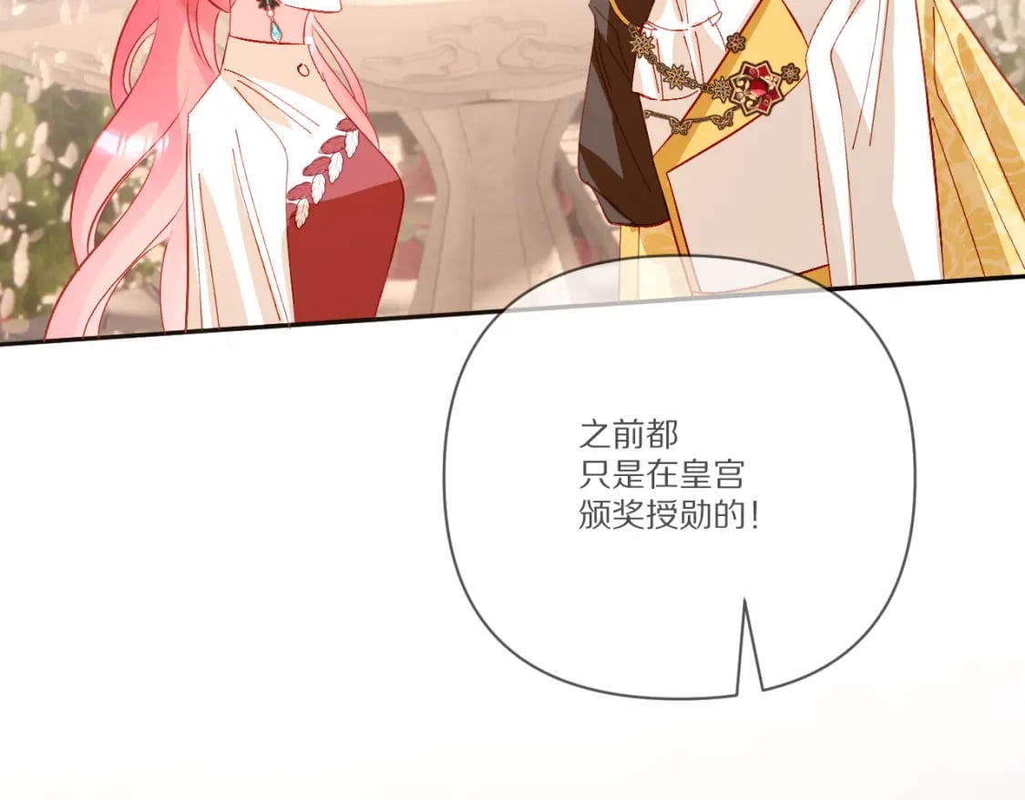 第57话 入局147