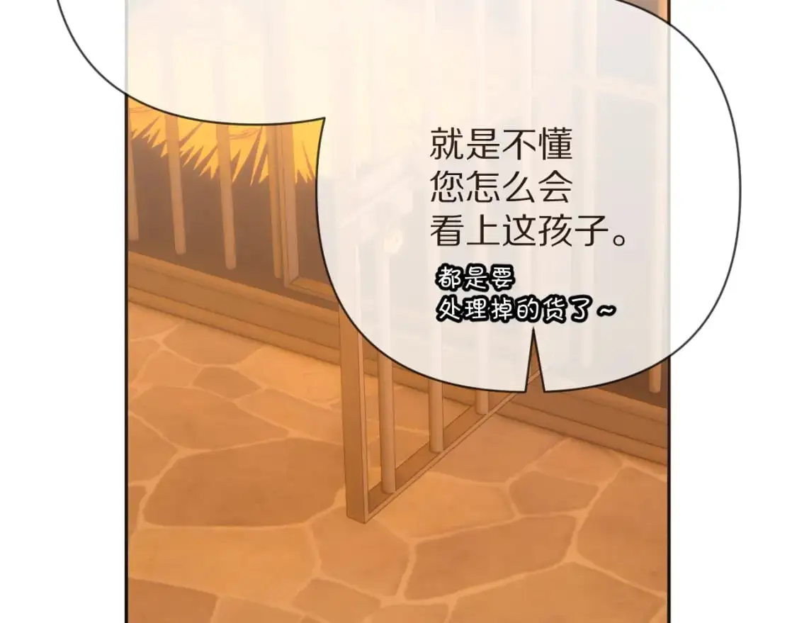 第68话 命运的初遇12