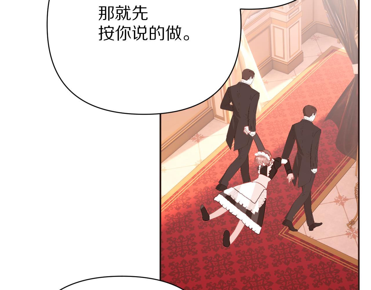 第23话 赌局71