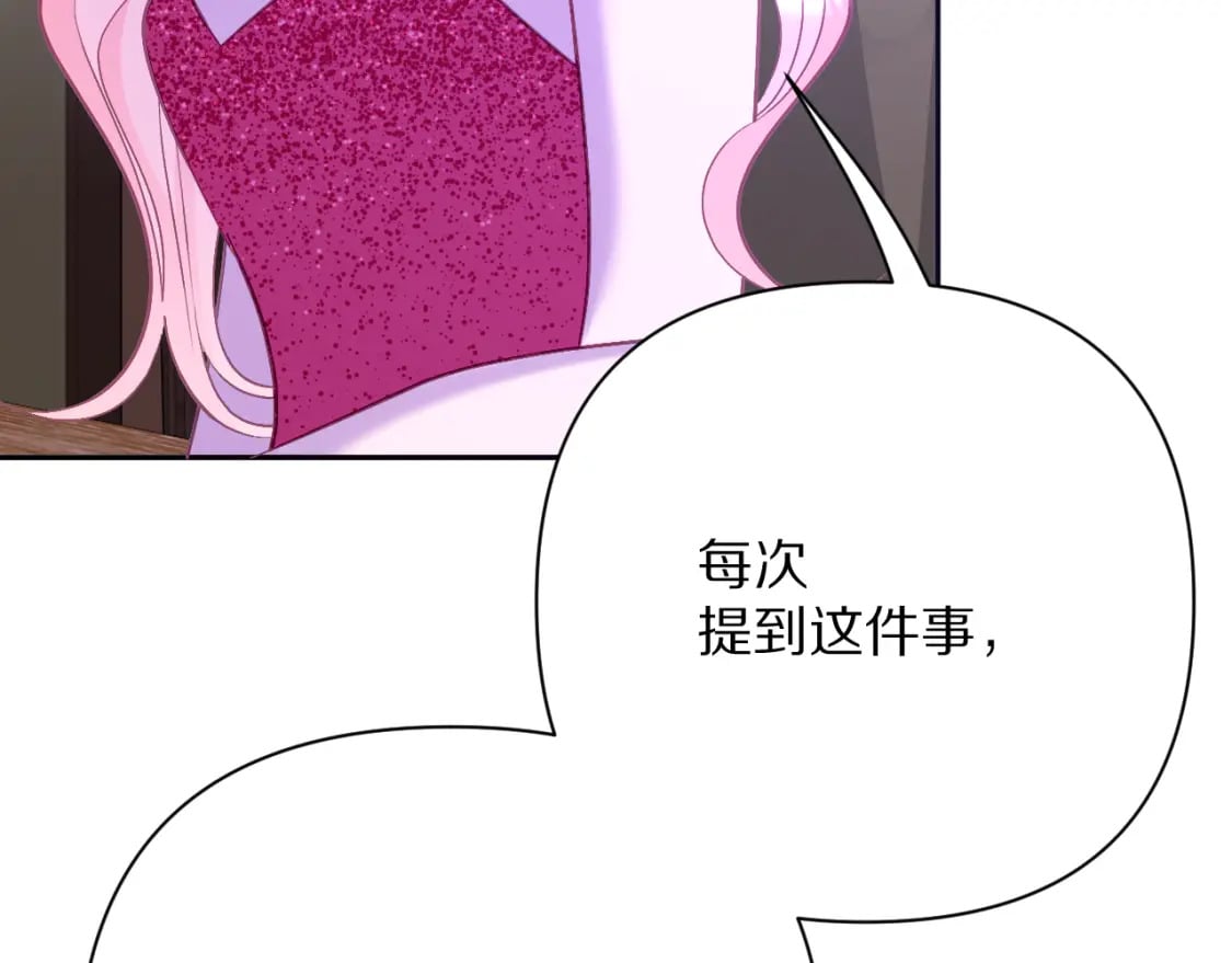 第52话 催化118