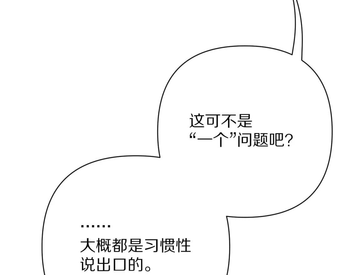 第60话 激战123
