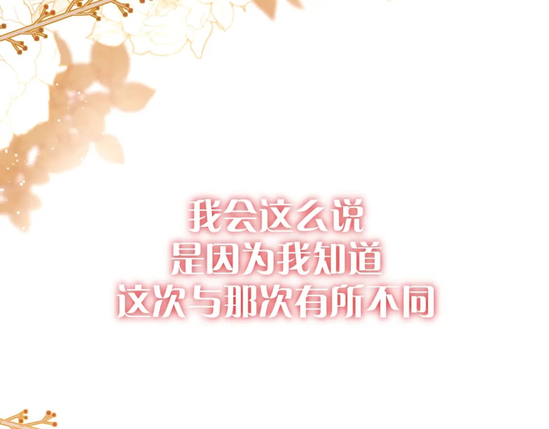第49话 约定161