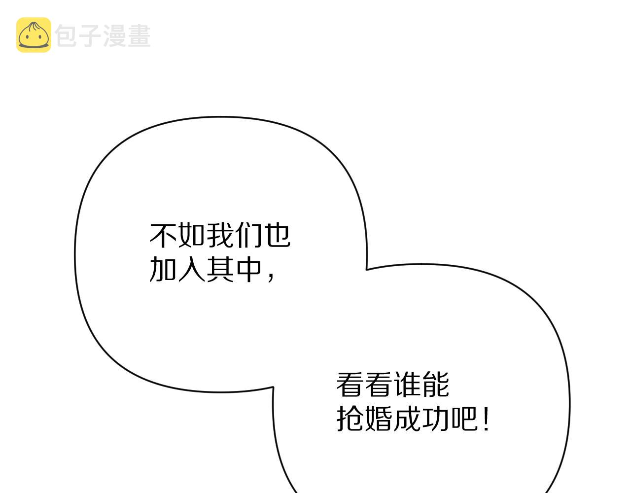 第24话 纯白的序幕88
