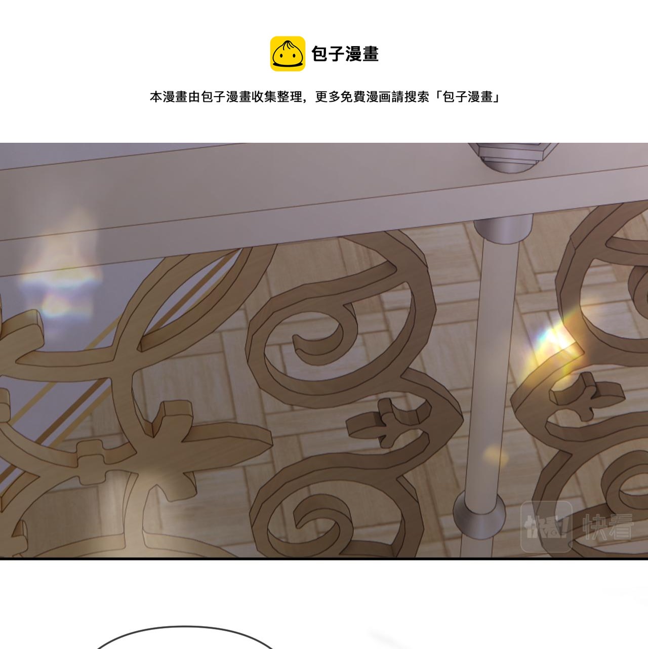 第14话 第一支舞90