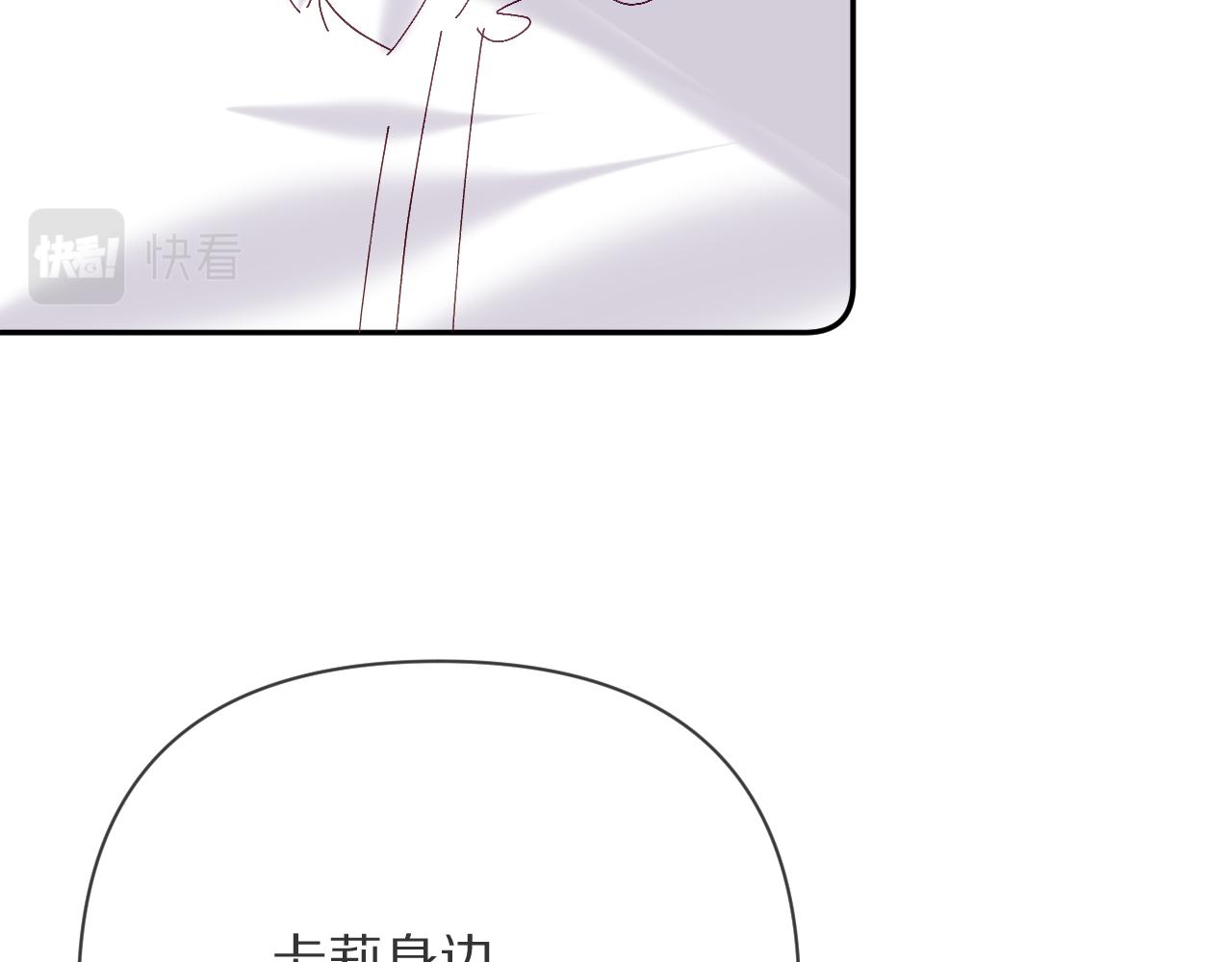 第35话 红蝴蝶139