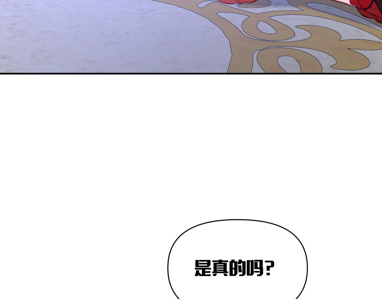 第4话 我们是共犯55