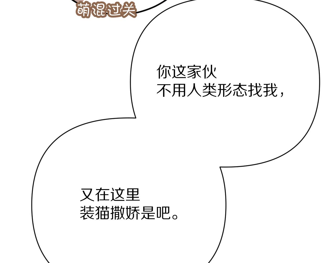 第37话 明灭13