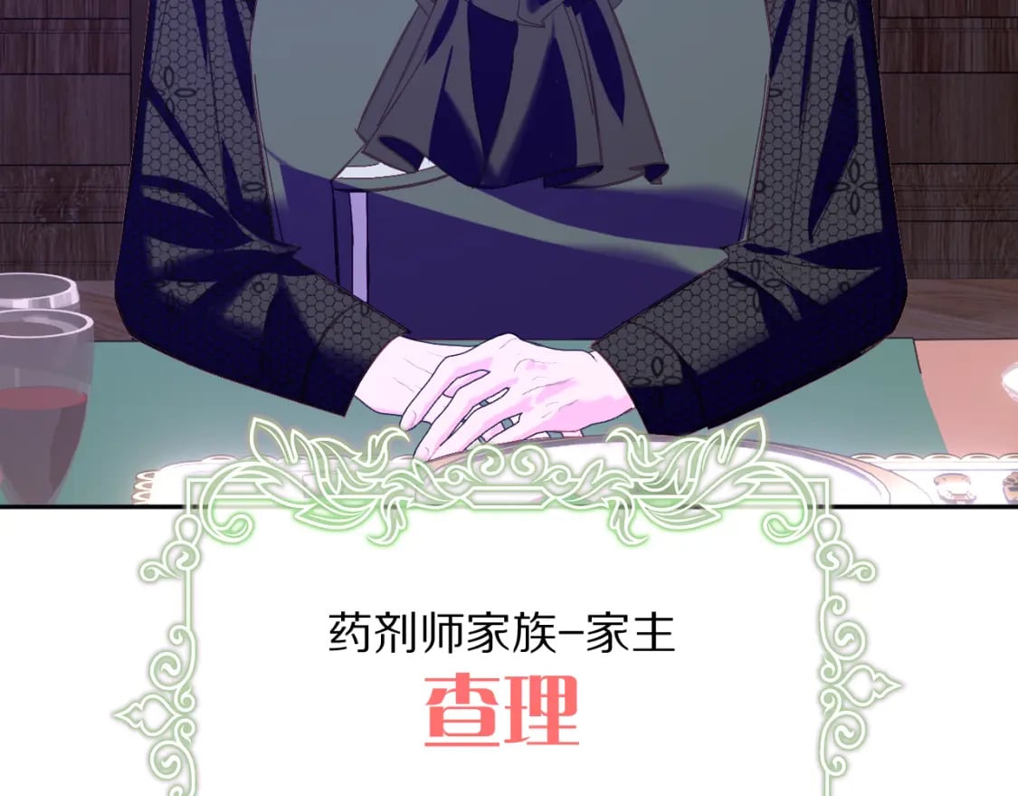 第52话 催化36
