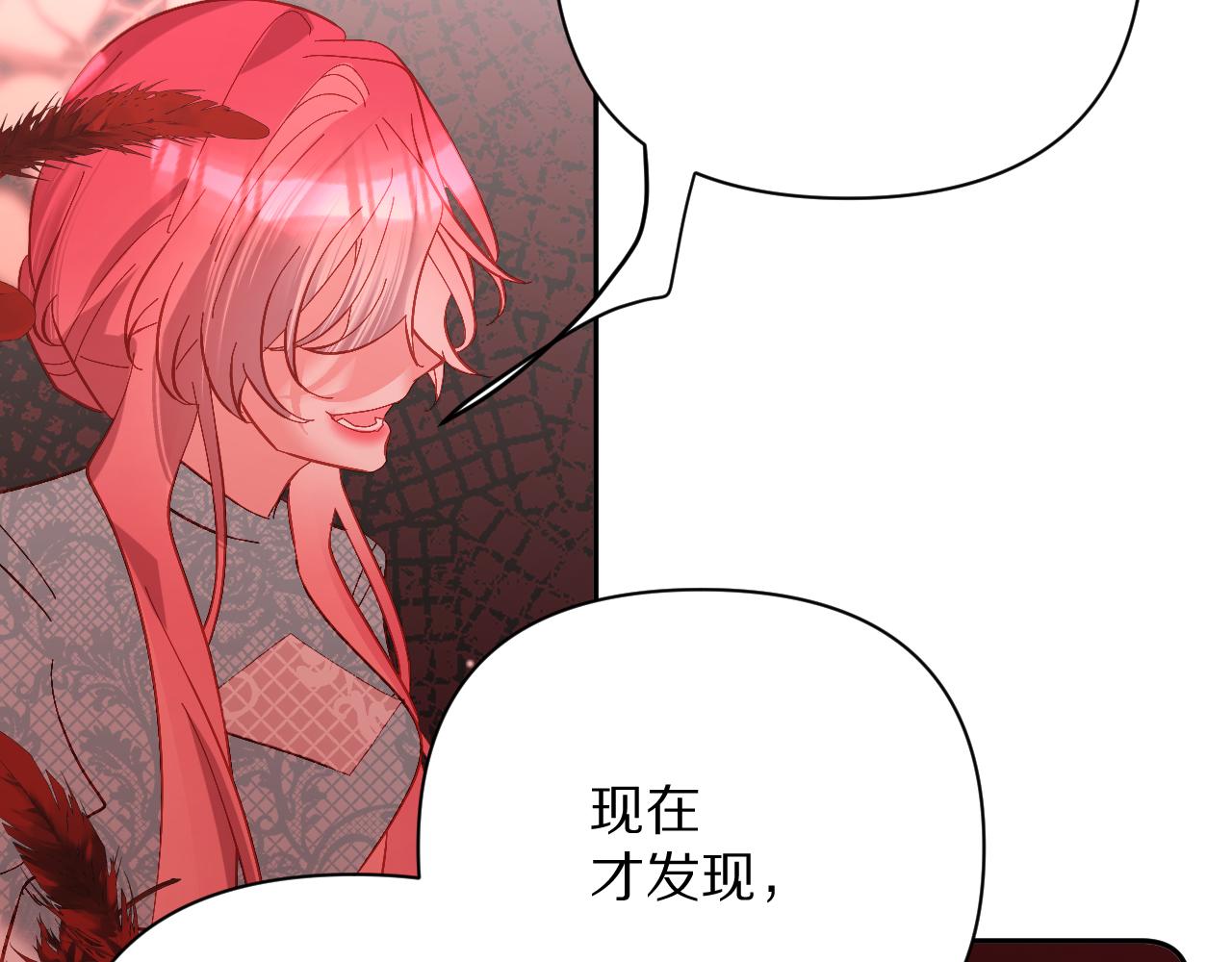 第25话 跃动的引线31