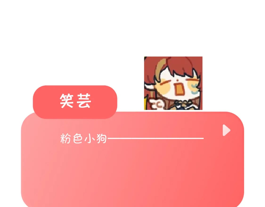 第63话 灼痕162