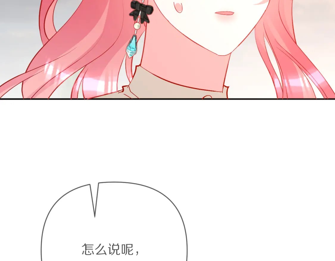 第57话 入局72