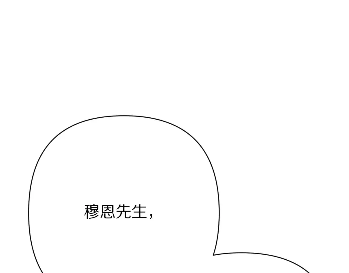 第72话 埋藏的真相144