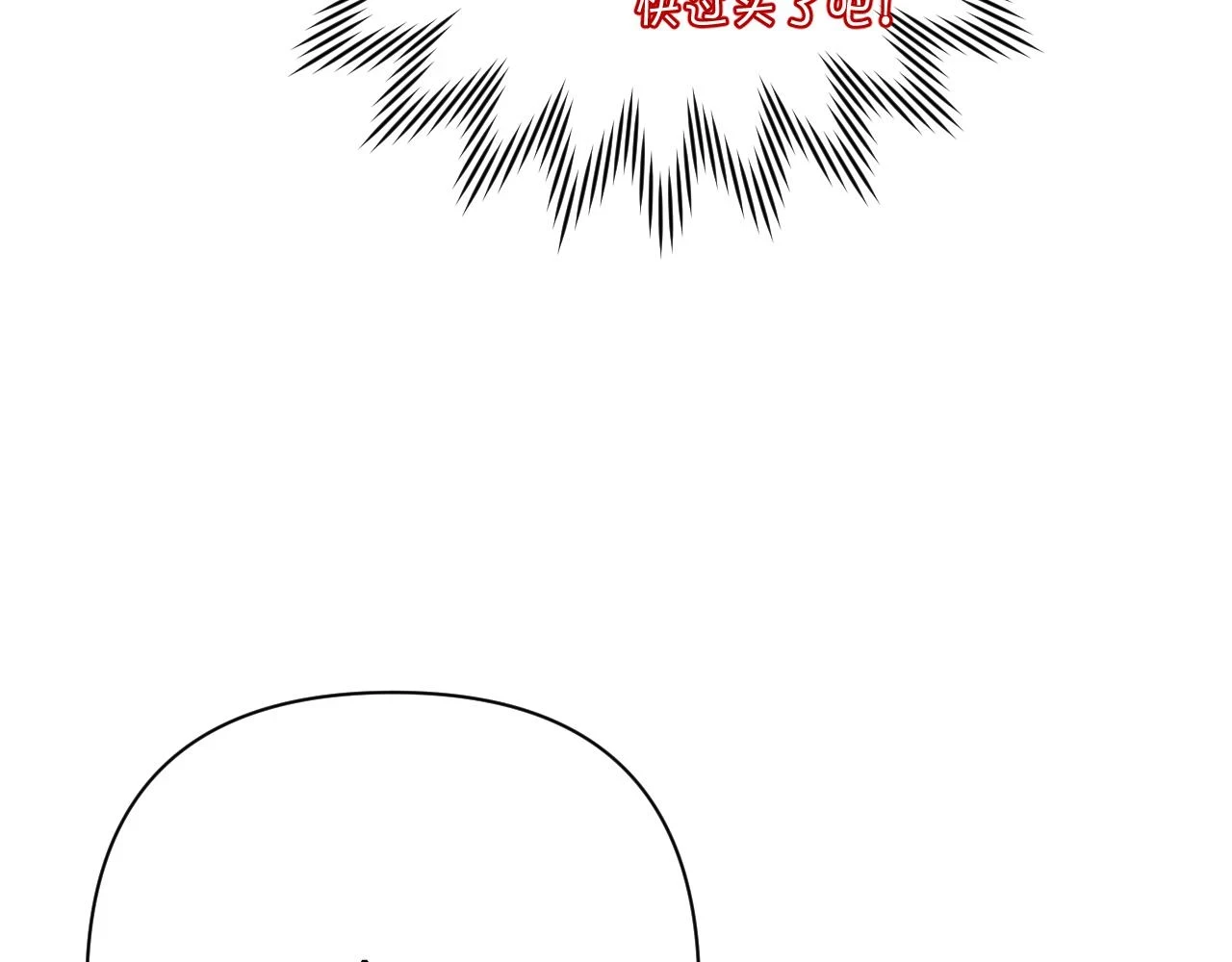 第43话 回家的路62