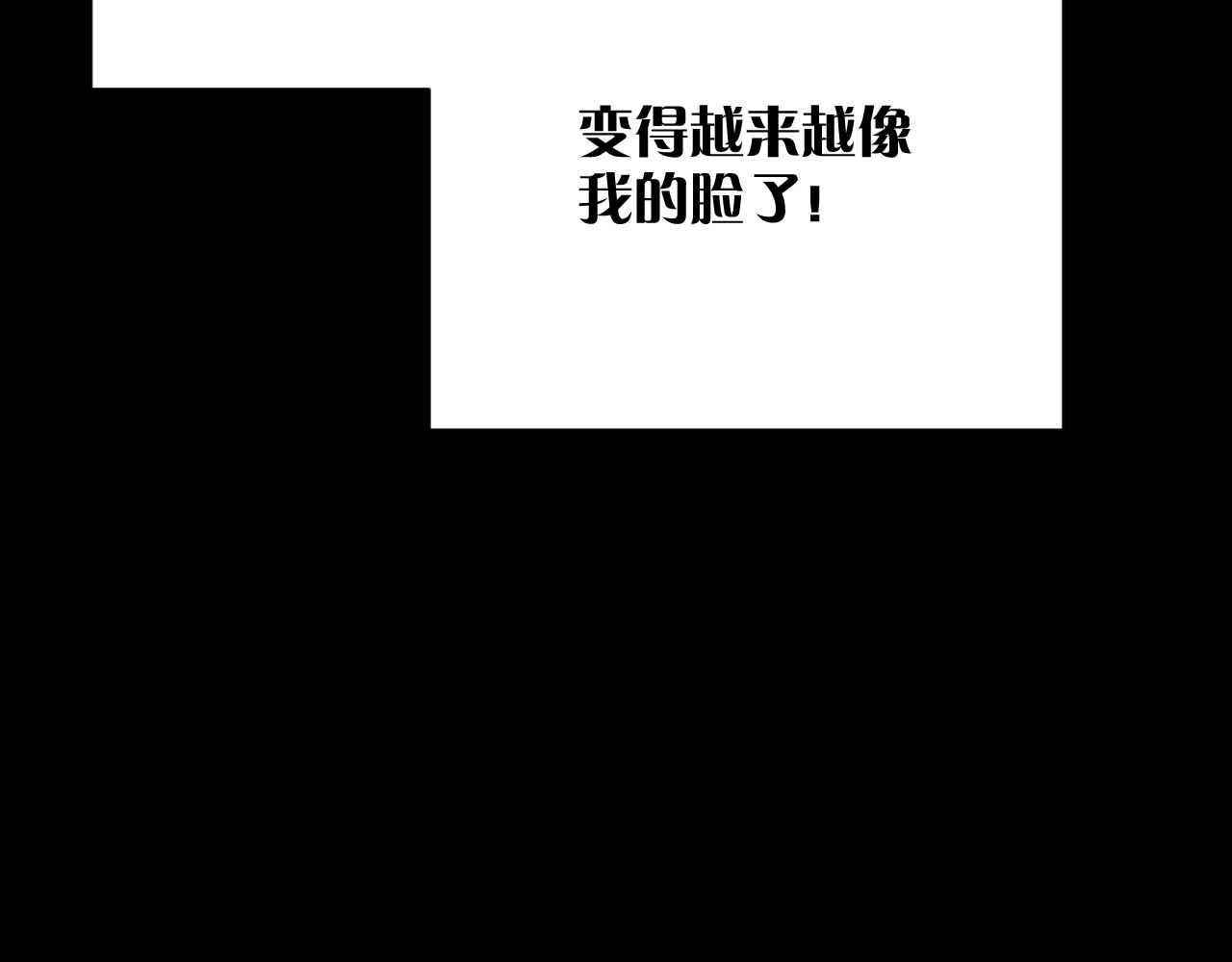 第13话 重逢？！21