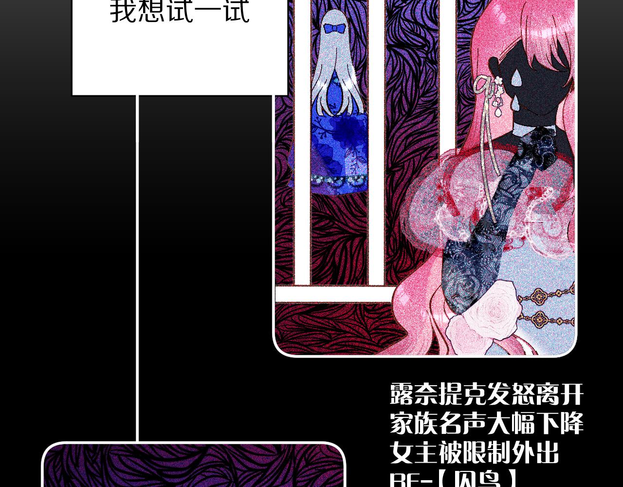 第7话 她喜欢我！59