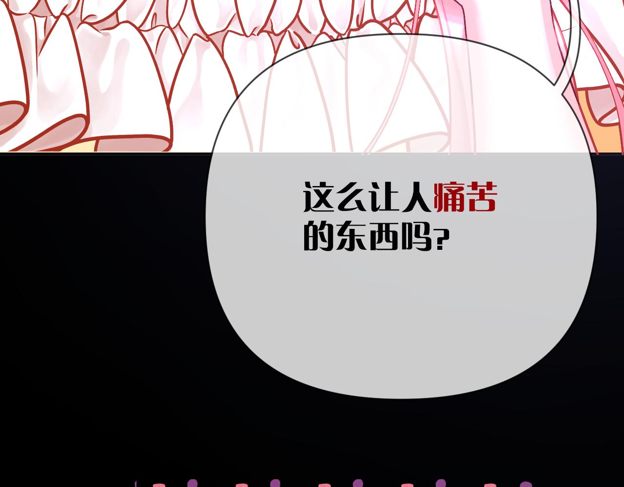 第19话 皇太子123