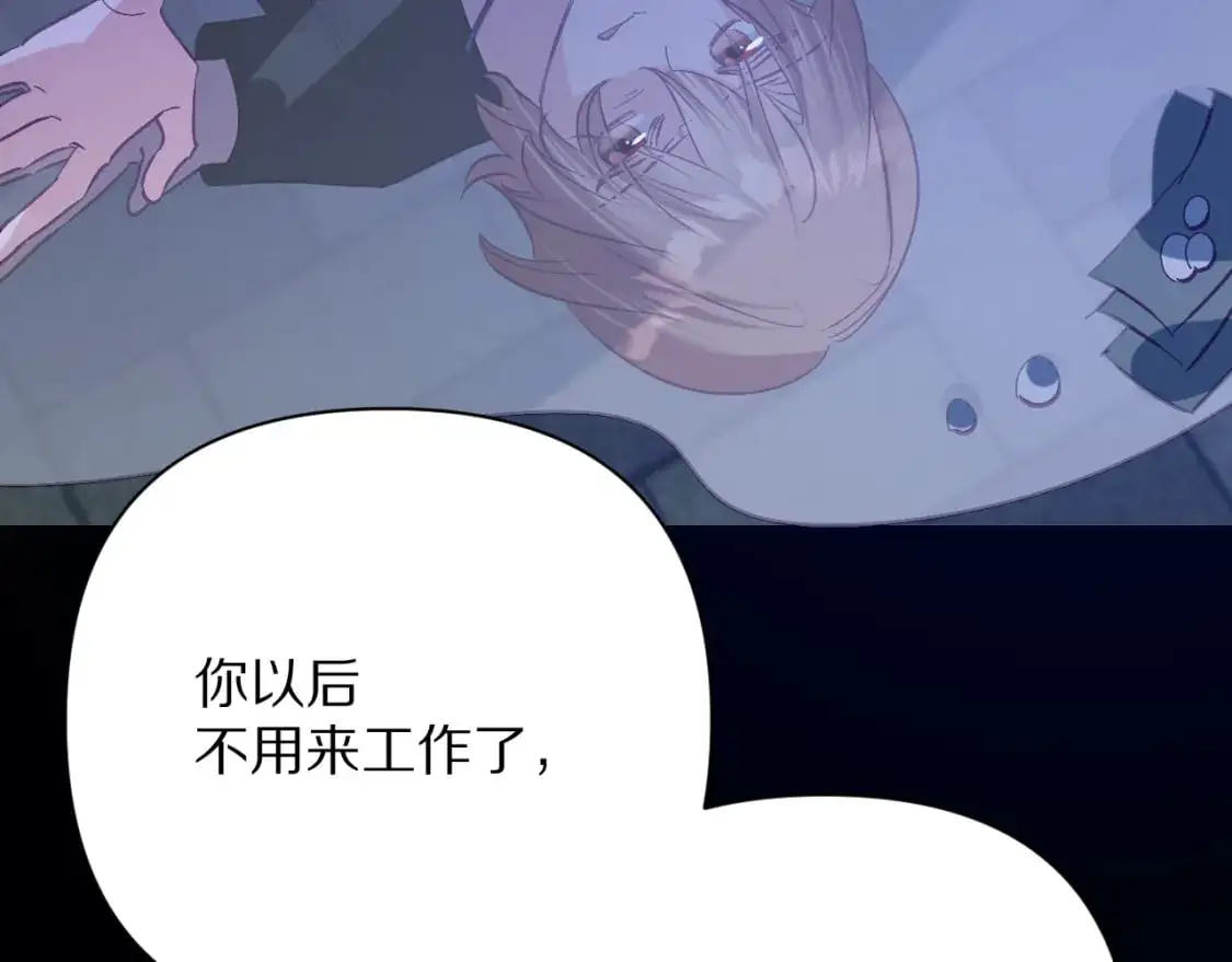 第68话 命运的初遇131
