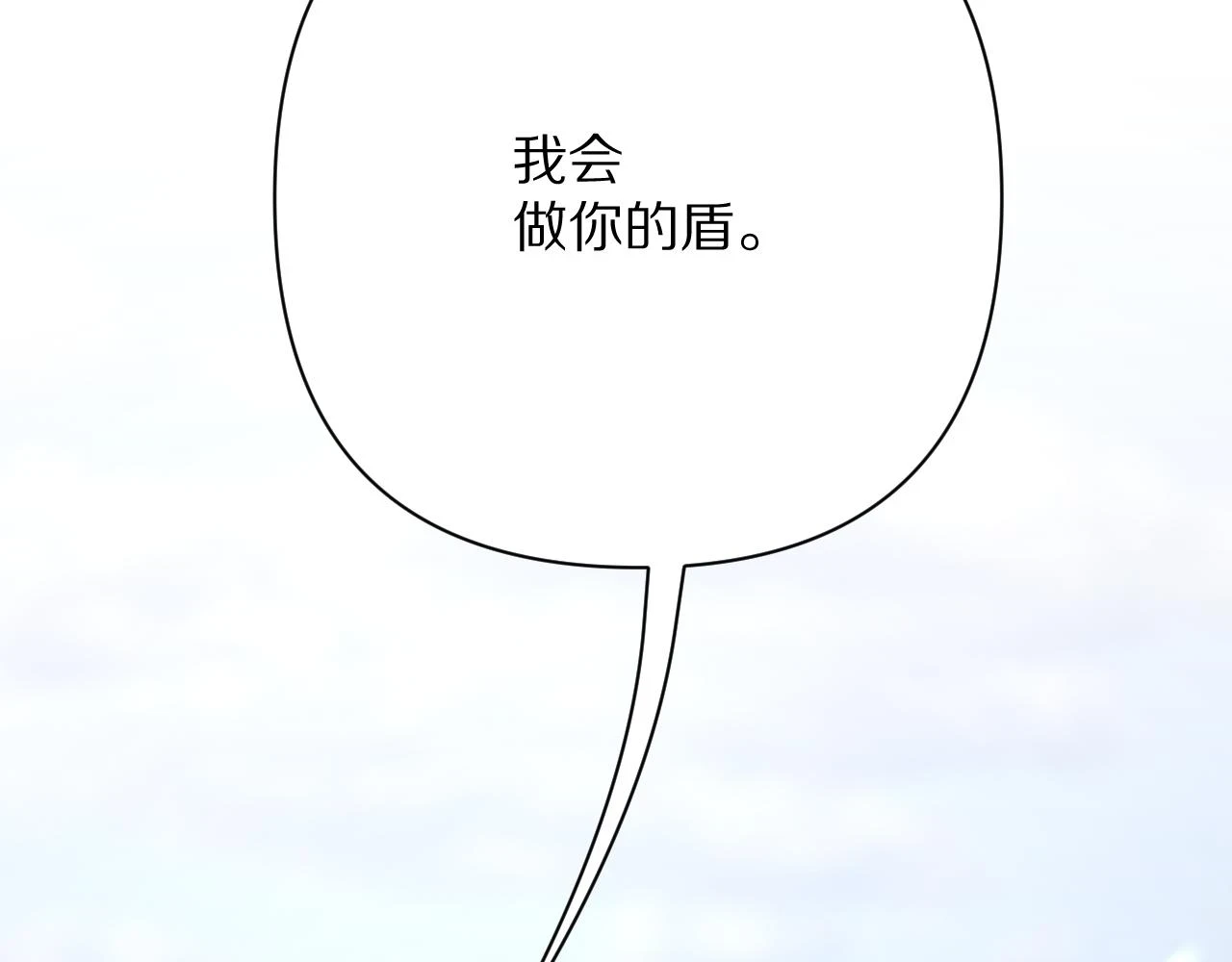 第46话 倾诉之雪113