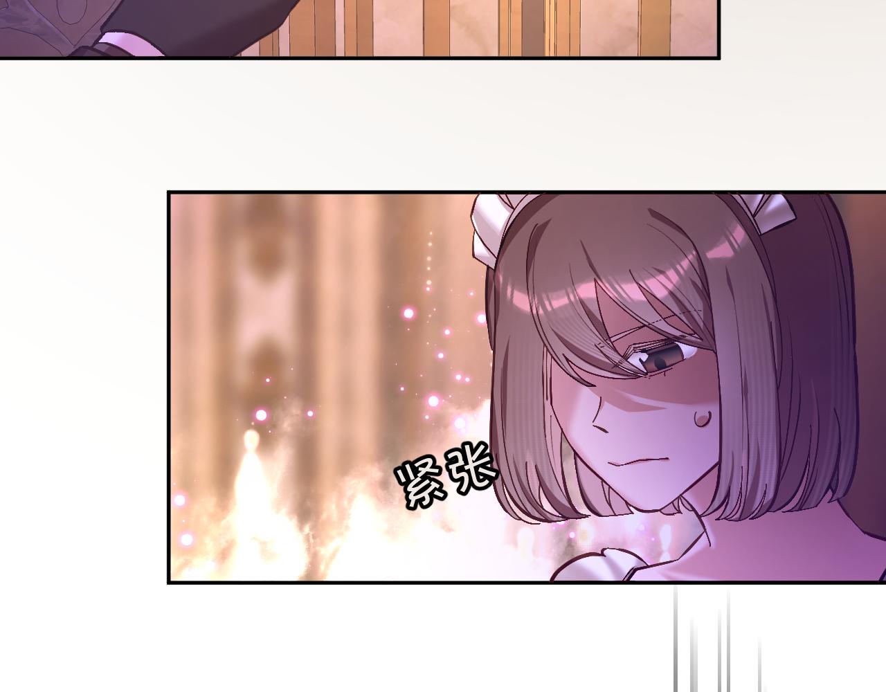 第4话 我们是共犯41