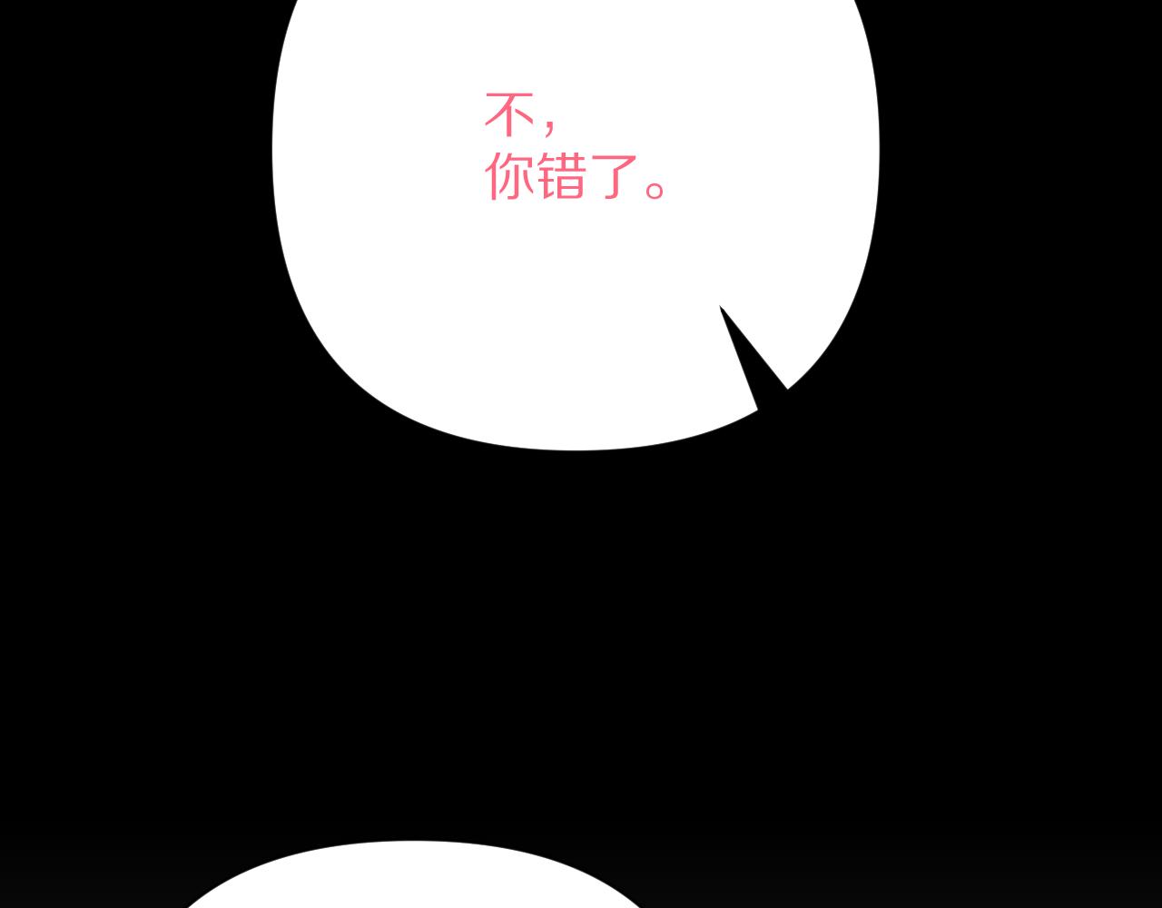 第36话 破碎71