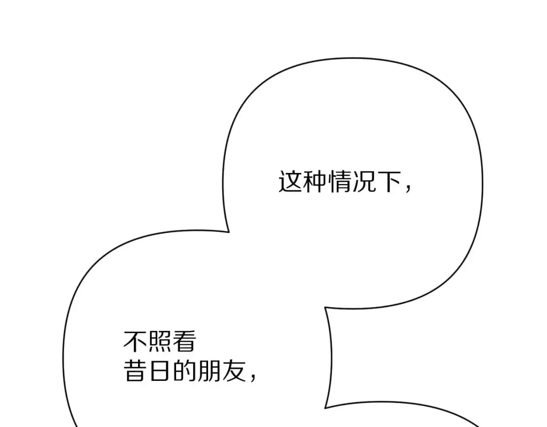 第64话 初雪55