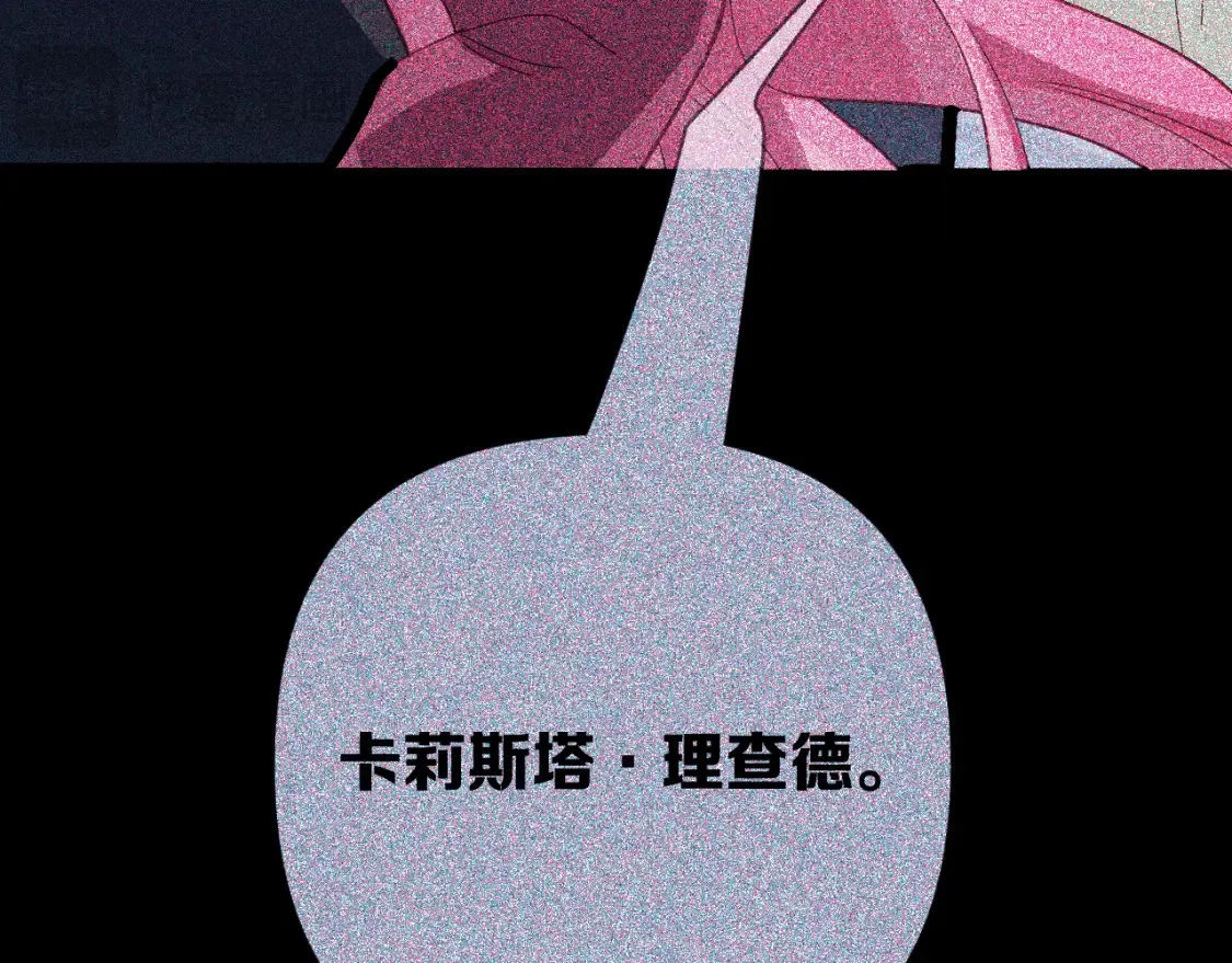 第74话 鸿门宴201