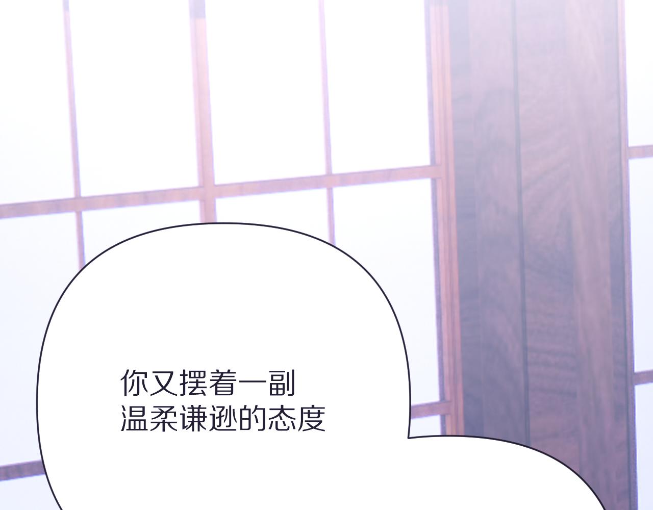 第33话 替代品？115
